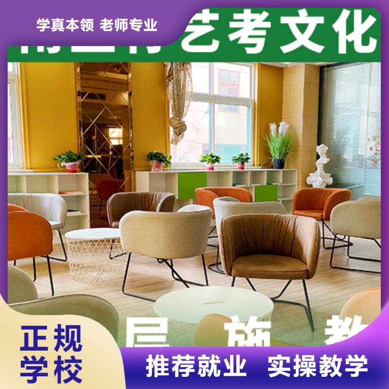 艺考生文化课-高中化学补习理论+实操老师专业