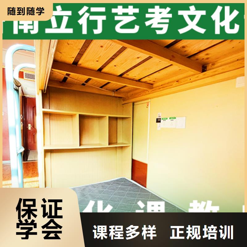 艺考生文化课复读学校就业不担心课程多样