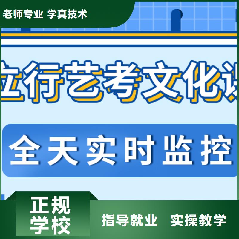 【艺考生文化课】音乐艺考培训技能+学历就业前景好