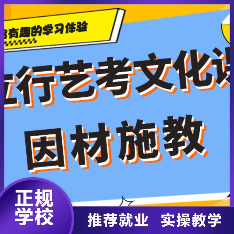 【艺考生文化课】_艺术专业日常训练正规学校实操培训