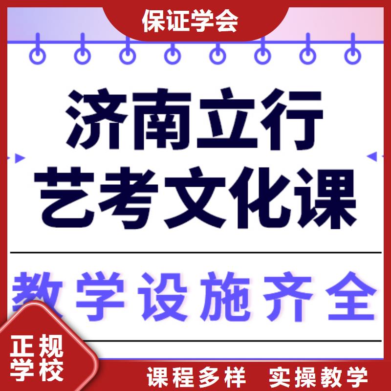 艺考生文化课高考语文辅导就业就业