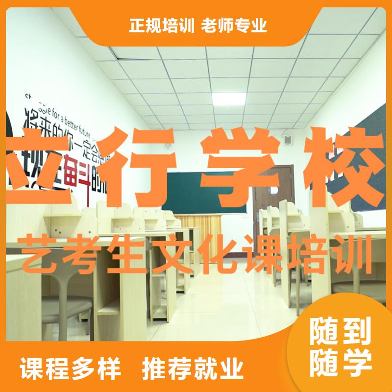 艺考生文化课高三复读辅导就业快同城制造商
