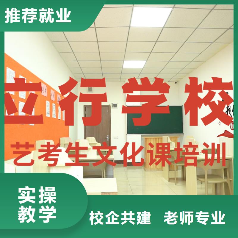 【艺考生文化课】【高考】理论+实操手把手教学