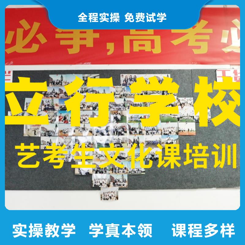 艺考生文化课高考复读清北班随到随学本地品牌