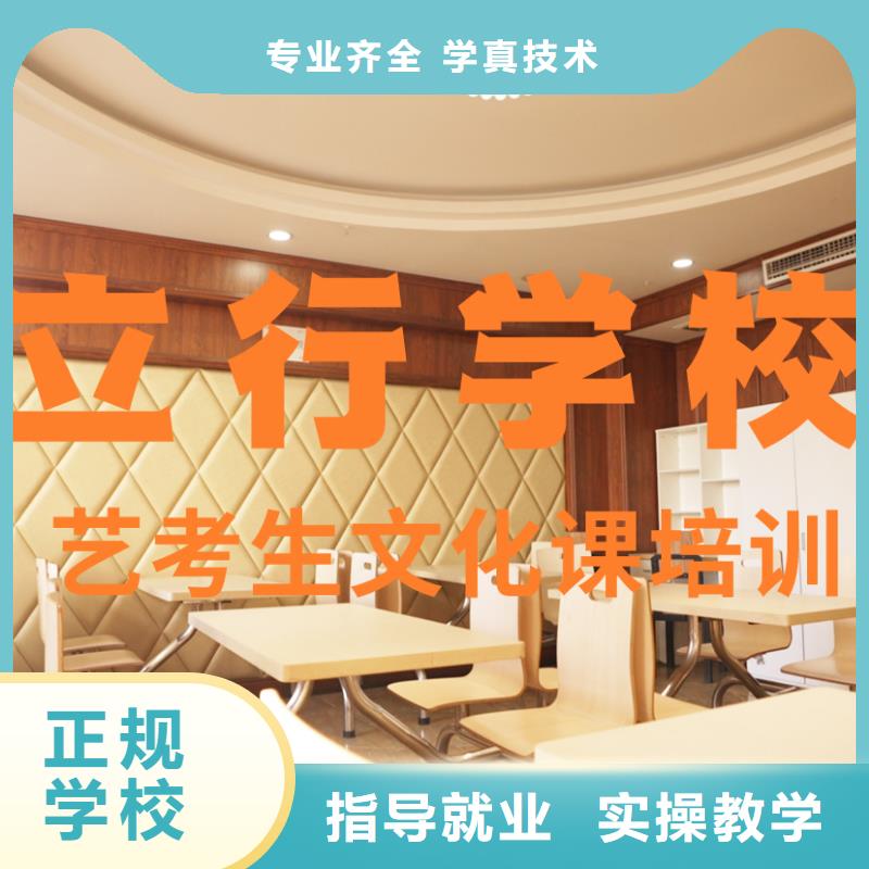 艺考生文化课-艺术学校手把手教学专业齐全