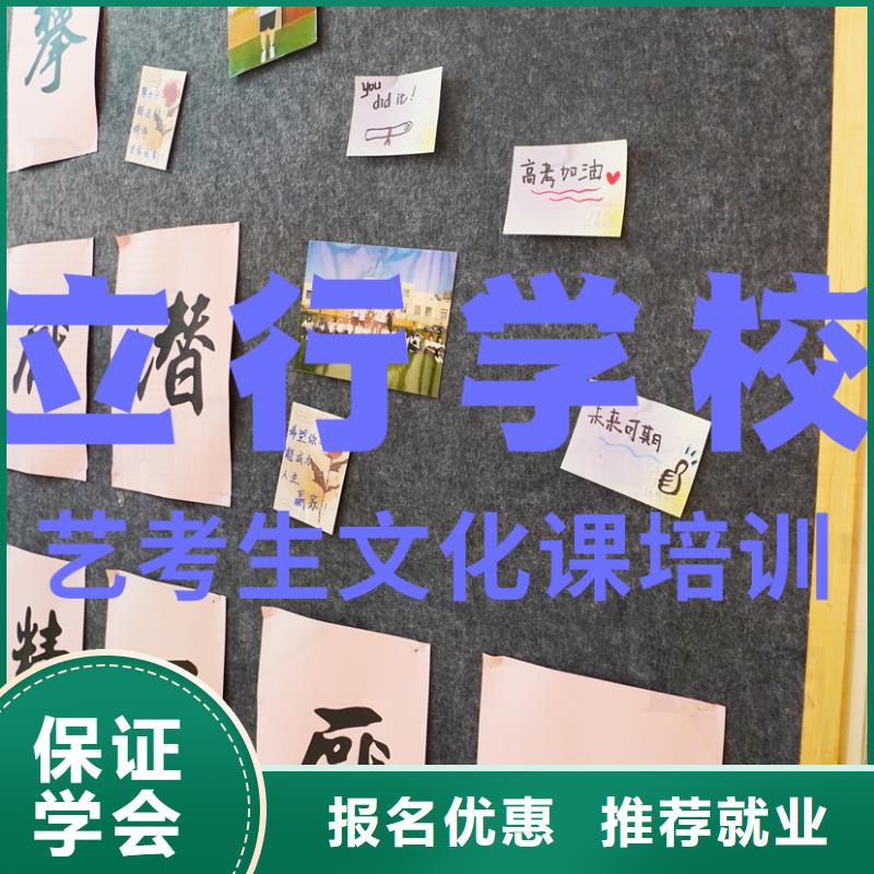 艺考生文化课_高考就业正规培训
