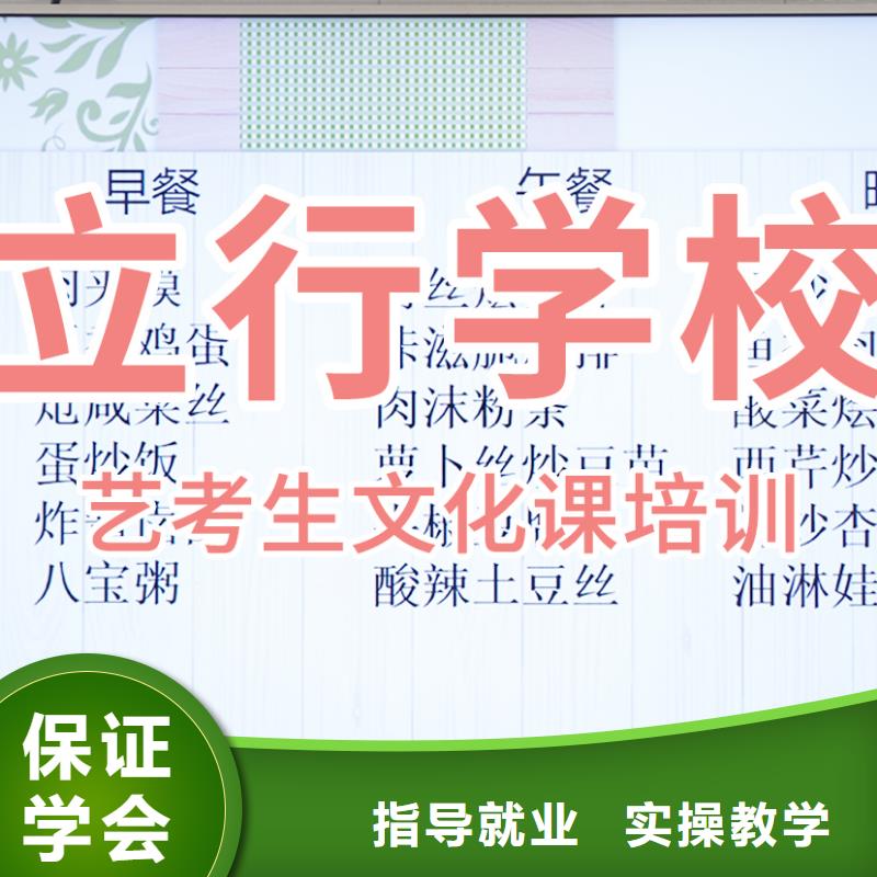 【艺考生文化课】高中化学补习实操教学学真本领