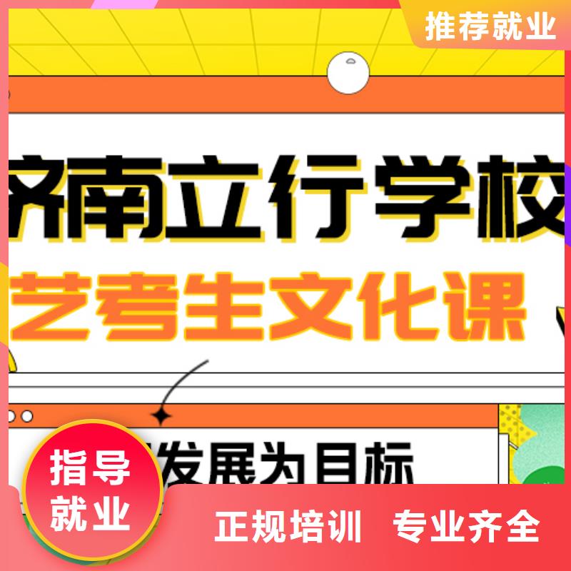 艺考文化课补习高考化学辅导就业不担心全程实操