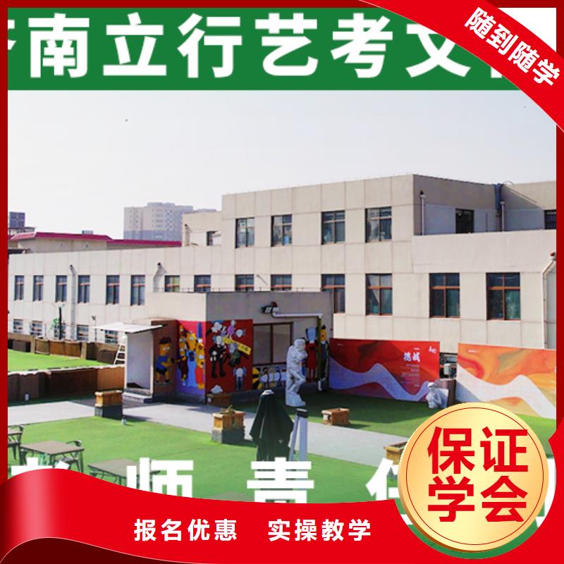 艺考文化课补习编导班老师专业就业不担心