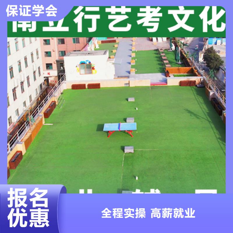 艺考文化课补习全日制高考培训学校正规培训同城制造商