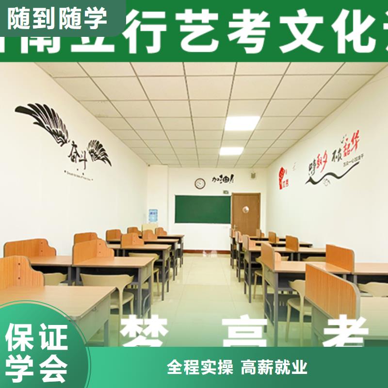 艺考文化课补习_高考化学辅导免费试学同城制造商