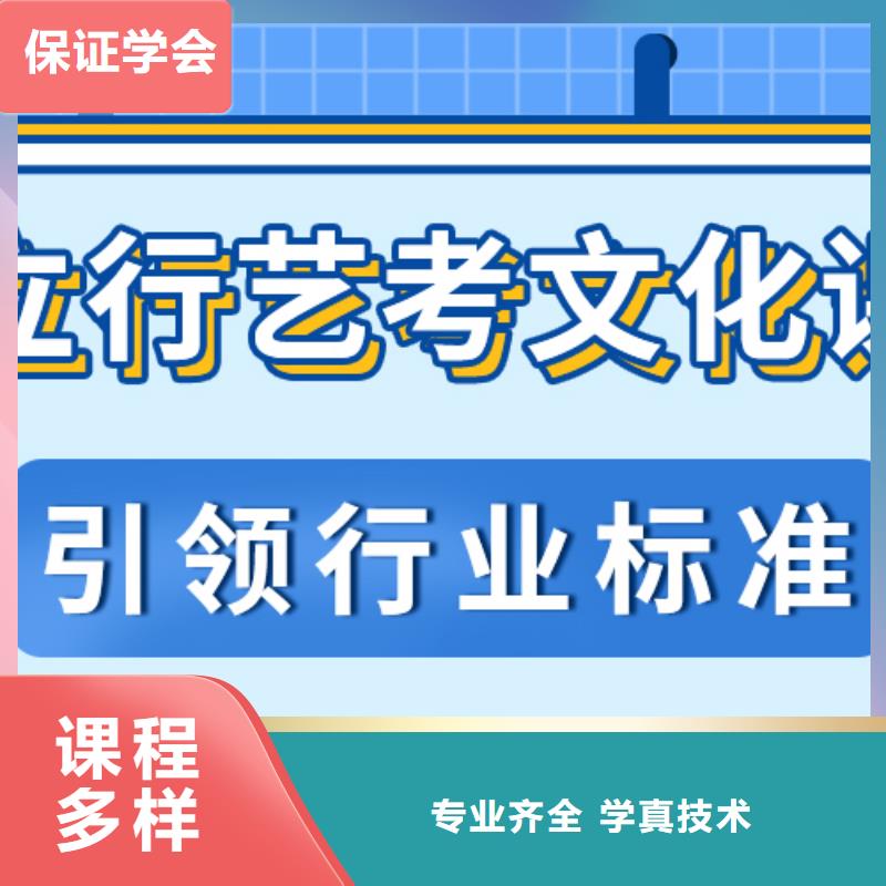 艺考文化课补习,【高考复读清北班】就业正规培训