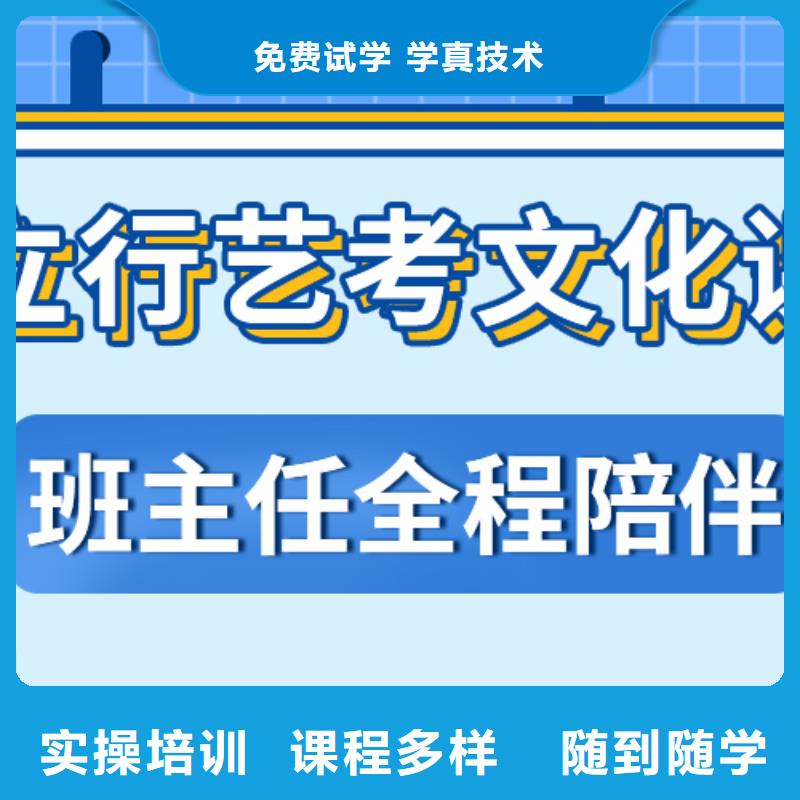 【艺考文化课补习】【艺考培训机构】就业不担心正规学校