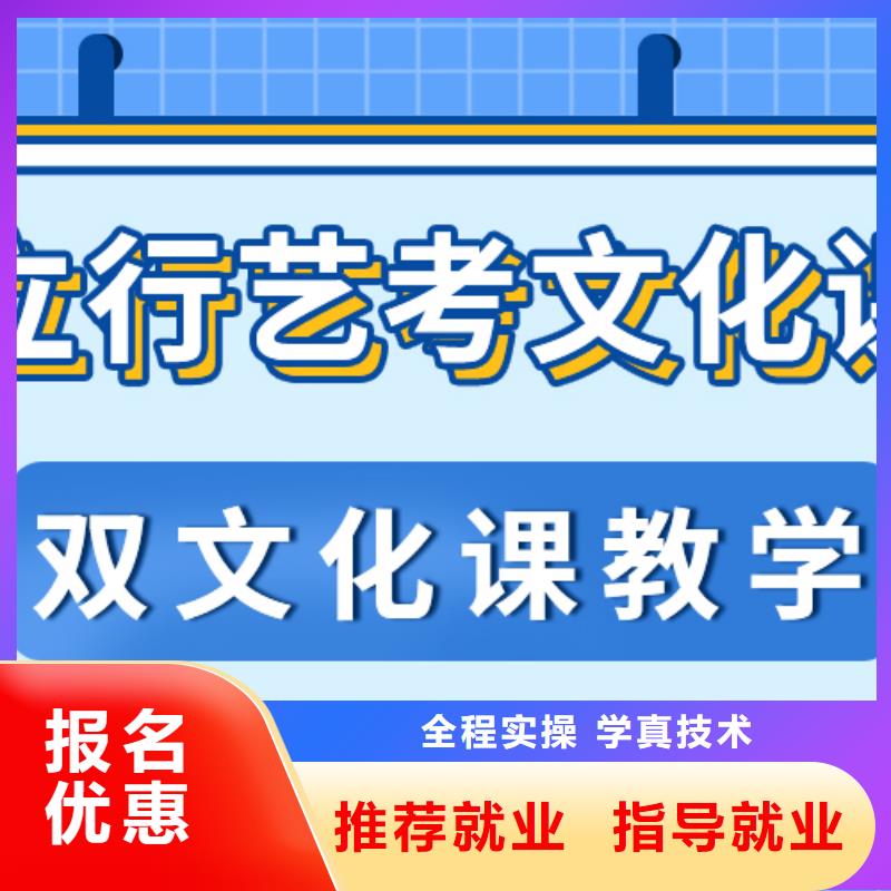 艺考文化课补习高考全日制培训班高薪就业免费试学
