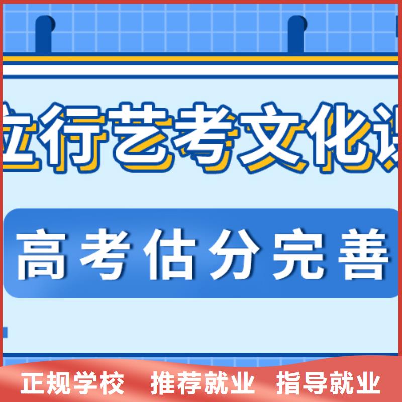 艺考文化课补习高考书法培训技能+学历同城公司