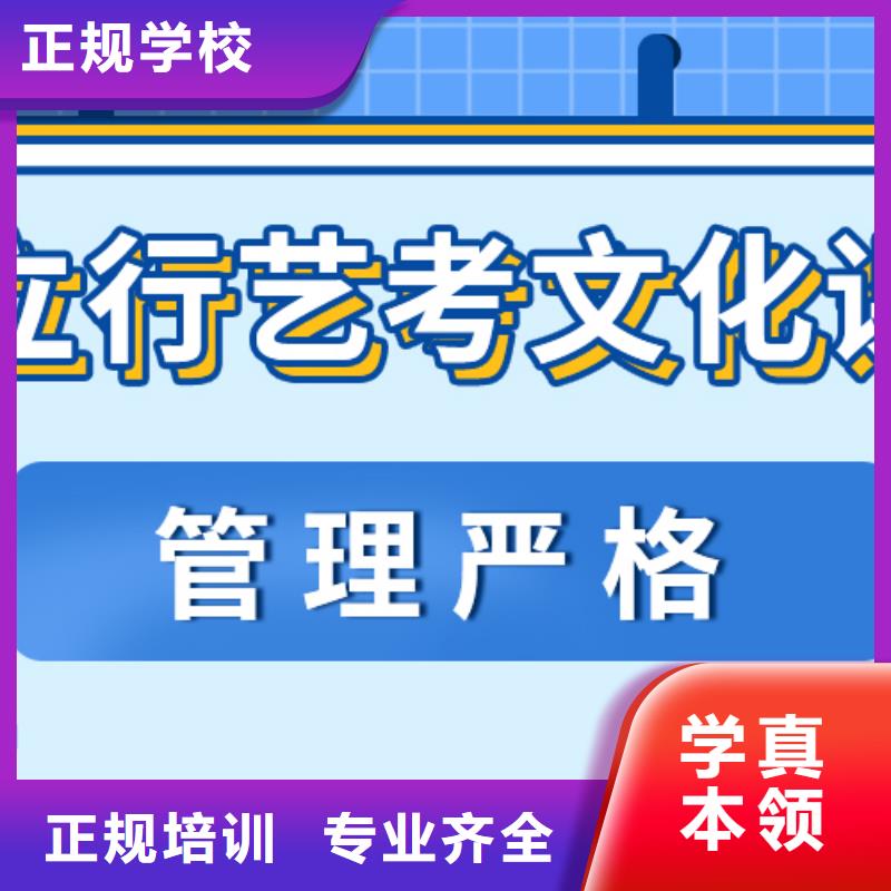 【艺考文化课补习-【复读学校】就业快】实操教学