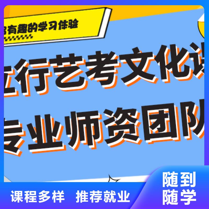 【艺考文化课补习】高考化学辅导理论+实操正规学校