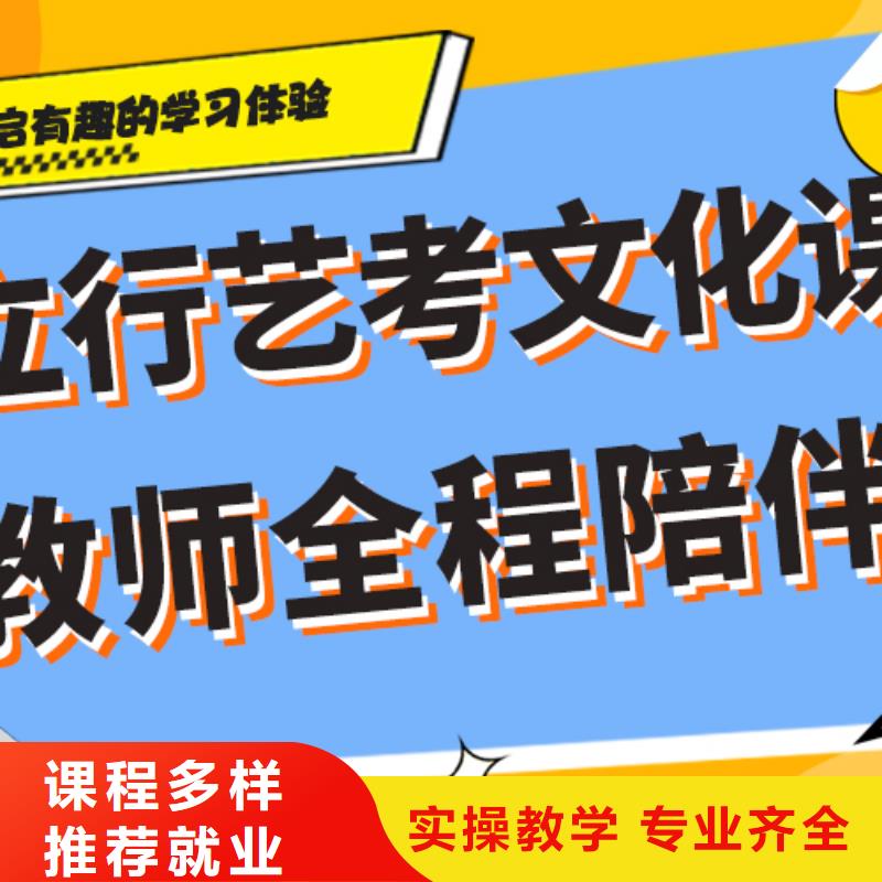 艺考文化课补习音乐艺考培训随到随学当地服务商