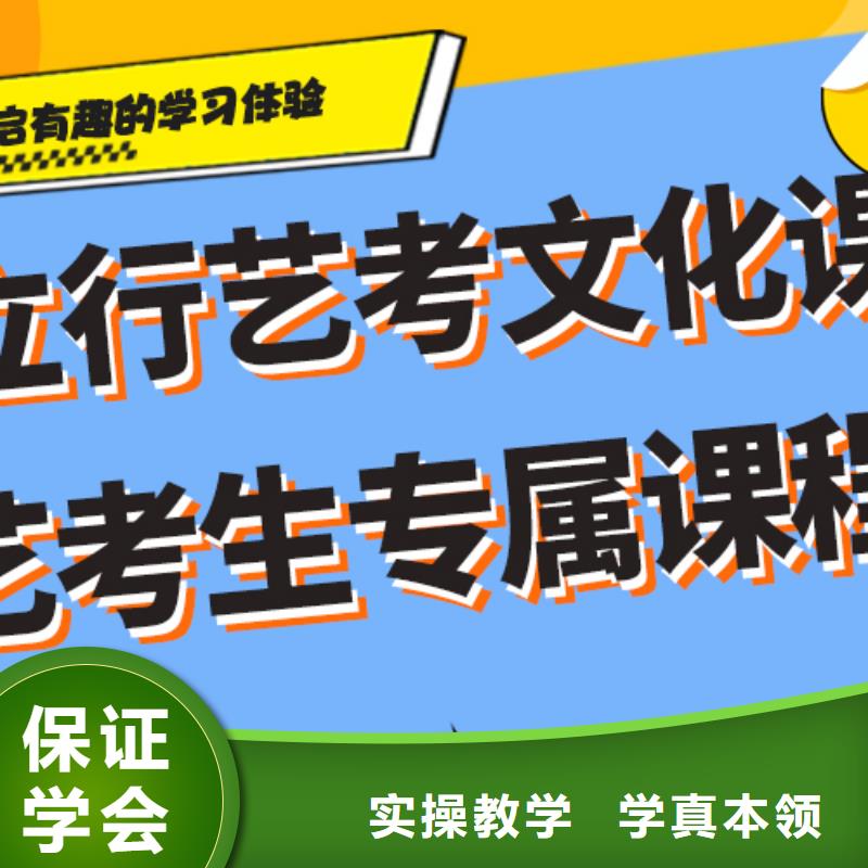 艺考文化课补习高中英语补习报名优惠随到随学