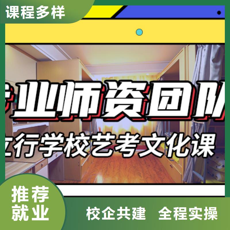 艺术生文化课高考复读班专业齐全当地经销商
