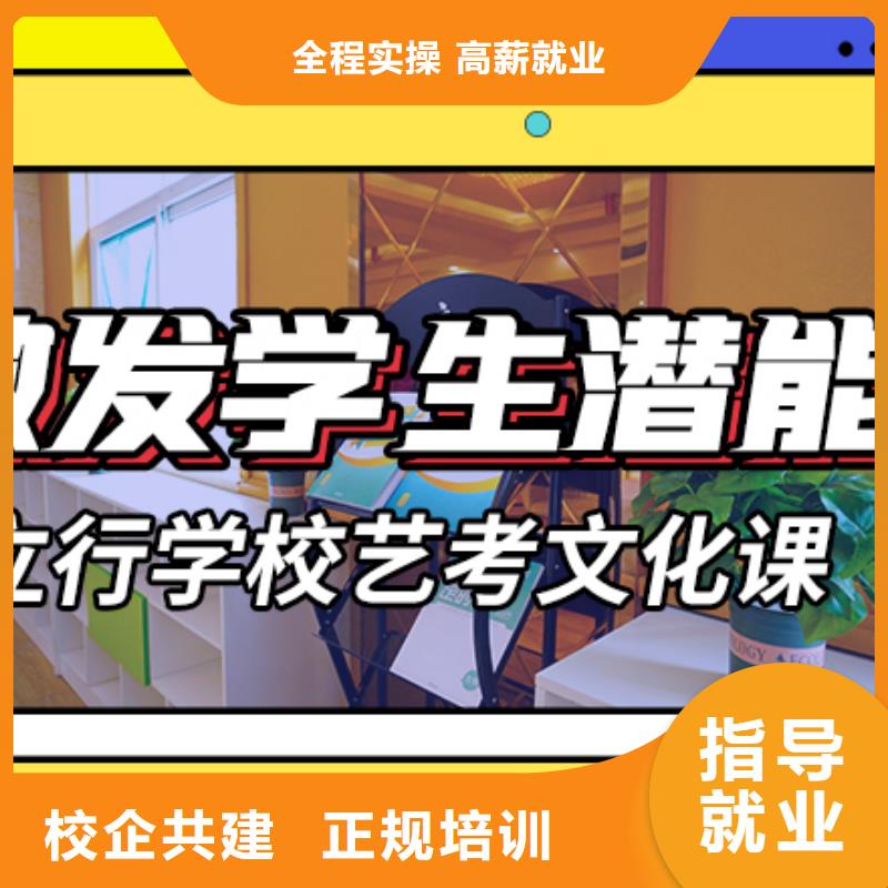 艺术生文化课高考全日制学校免费试学同城生产厂家