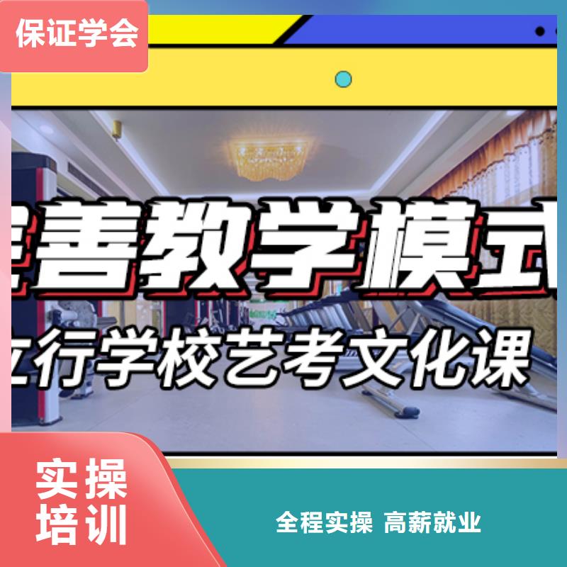 艺术生文化课-高中寒暑假补习随到随学校企共建