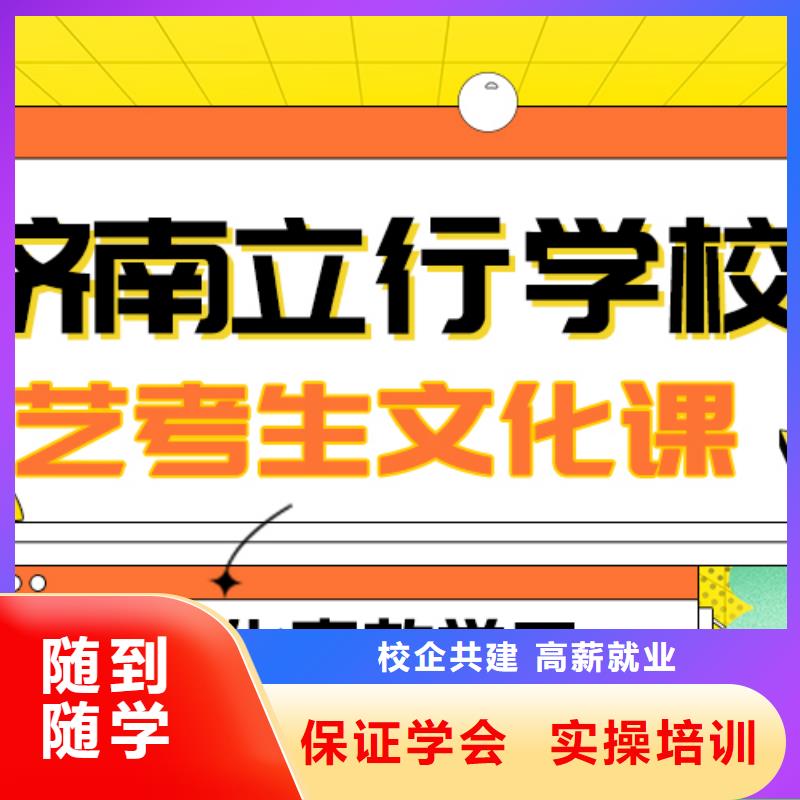 艺术生文化课【高中一对一辅导】实操培训本地厂家