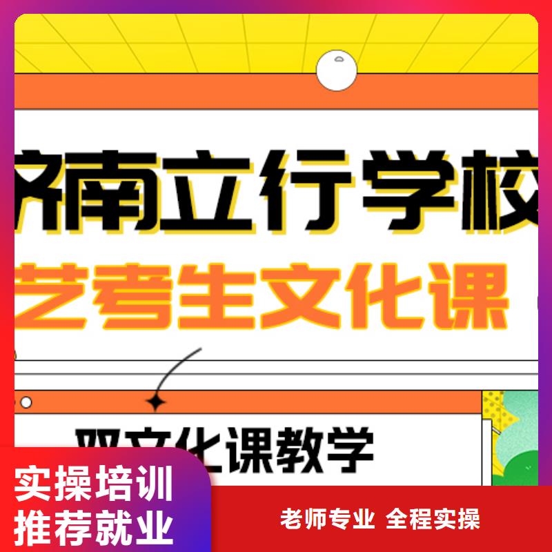 艺术生文化课_高考书法培训正规学校专业齐全
