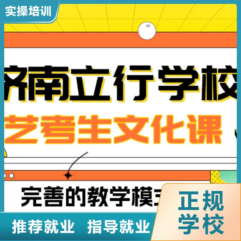 ​艺术生文化课高考志愿填报指导全程实操就业快