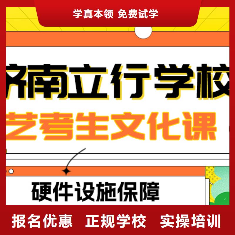 艺术生文化课【舞蹈艺考培训】免费试学当地服务商
