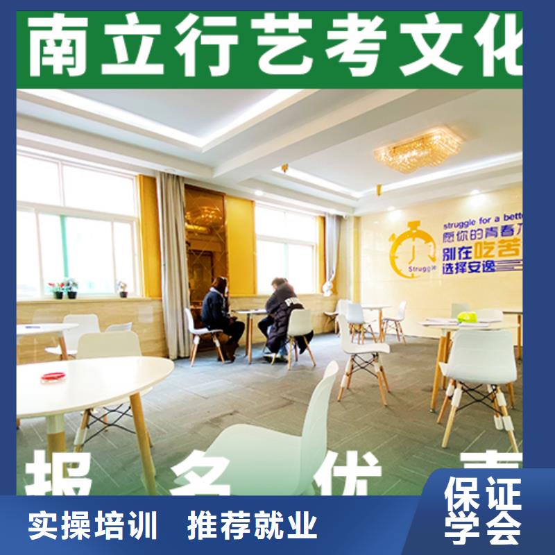 艺术生文化课艺考生面试辅导免费试学报名优惠