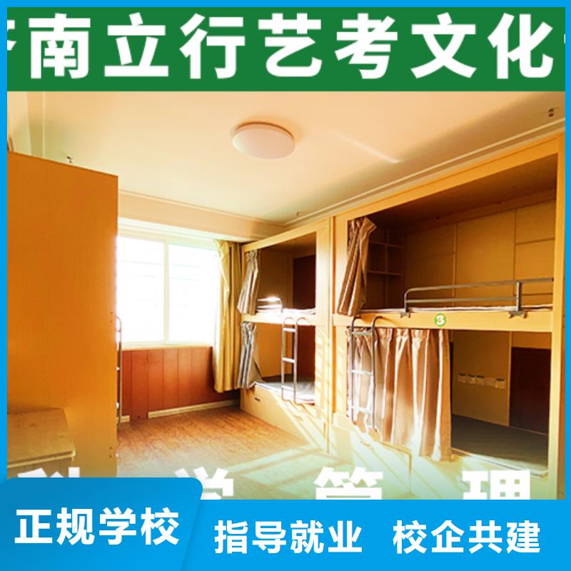 艺术生文化课艺考生面试辅导实操培训就业前景好
