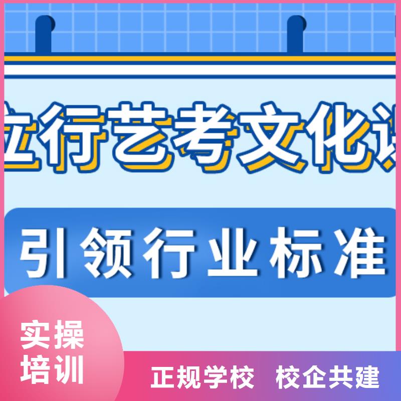 【艺术生文化课】高考志愿填报指导正规培训学真本领