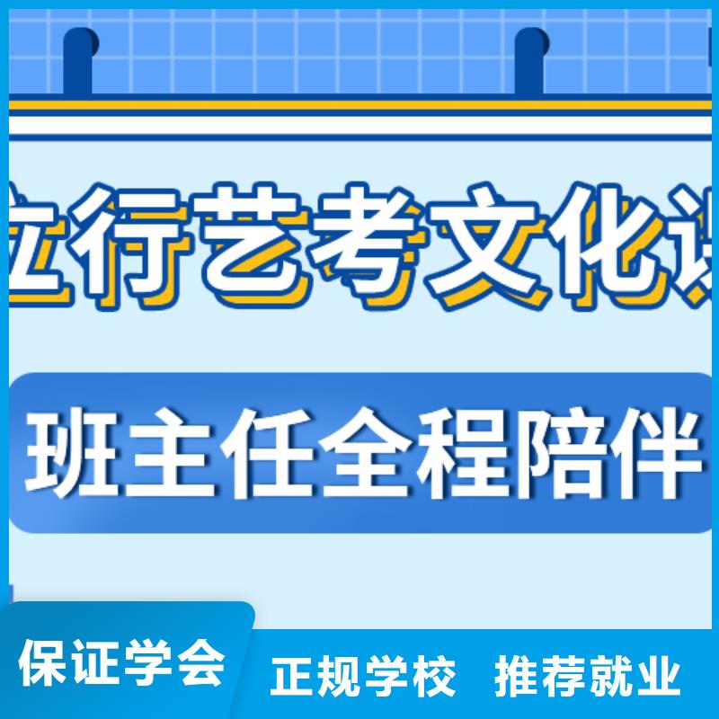 艺术生文化课_艺术学校技能+学历老师专业