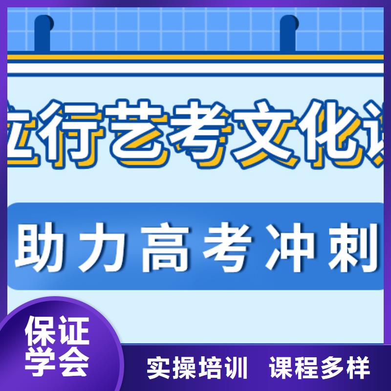 
艺考文化课冲刺学校
谁家好？
理科基础差，正规培训