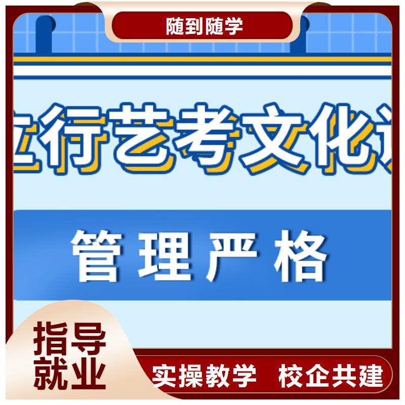 艺术生文化课_【【艺考培训学校】】正规学校同城经销商