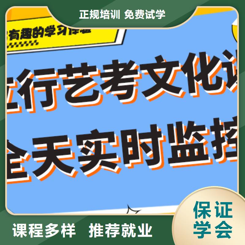 艺术生文化课高考全日制随到随学就业不担心