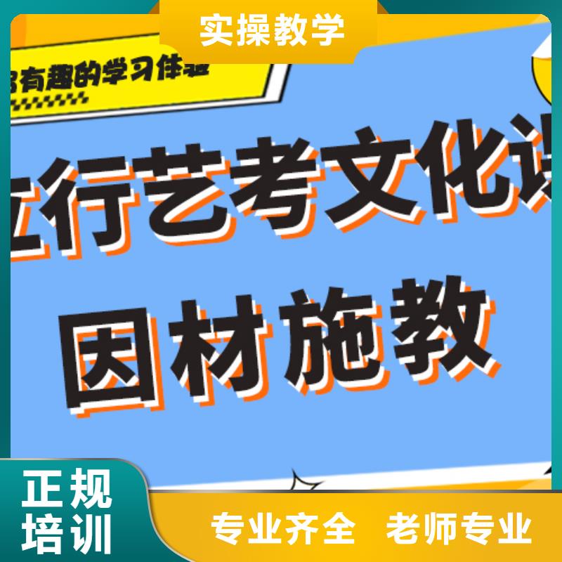 【艺术生文化课】艺术学校就业前景好高薪就业