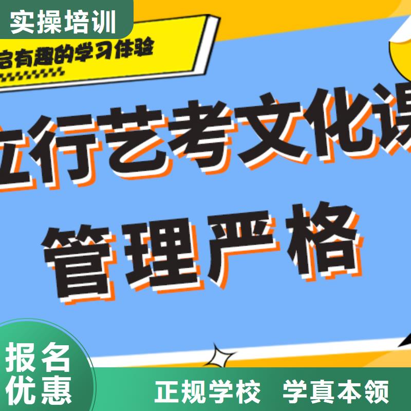 【艺术生文化课高考冲刺班师资力量强】当地服务商