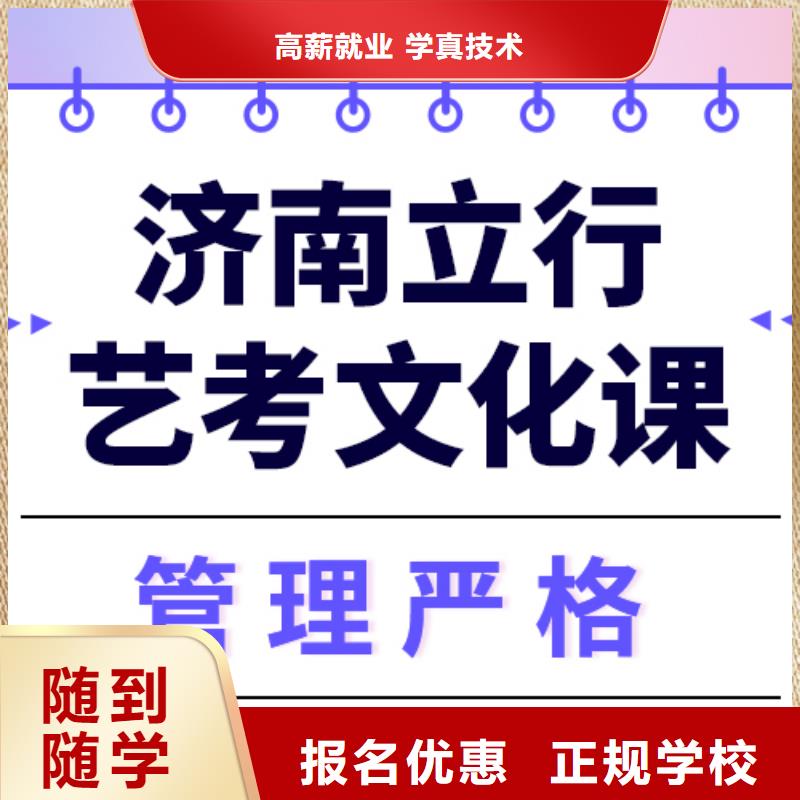 艺术生文化课高考化学辅导理论+实操当地经销商