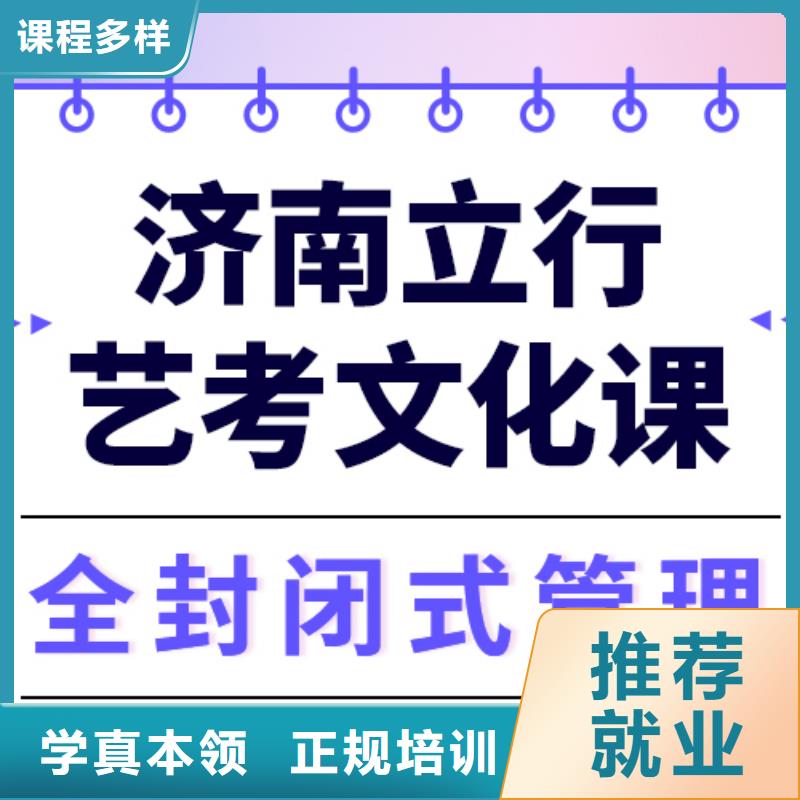 【艺术生文化课】-复读学校保证学会同城货源