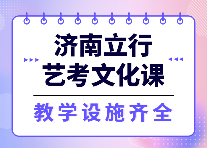 【艺考文化课集训】_高考志愿一对一指导师资力量强就业前景好