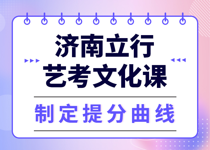 艺考文化课集训舞蹈艺考培训就业不担心课程多样