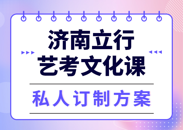 艺考文化课集训艺考生面试现场技巧手把手教学保证学会