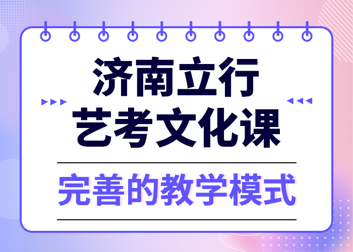 理科基础差，
艺考生文化课集训提分快吗？
当地厂家