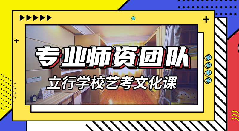 艺考文化课集训学历高薪就业当地生产厂家