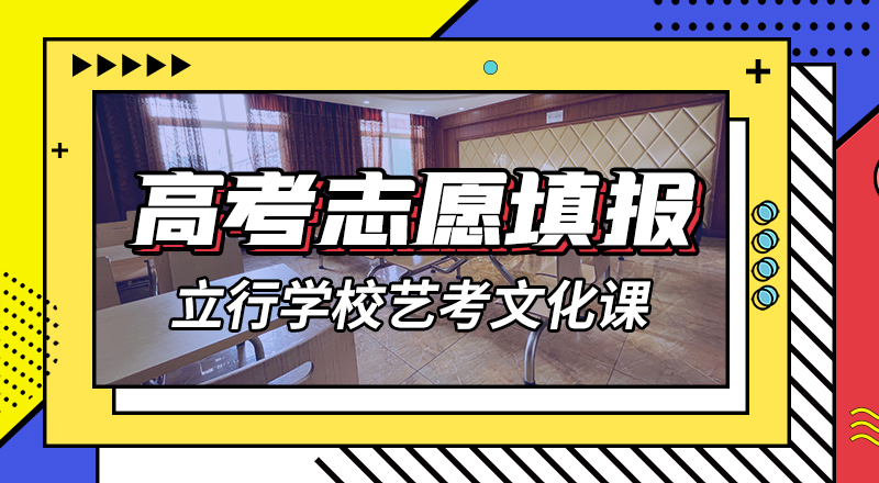 数学基础差，
艺考生文化课冲刺

费用