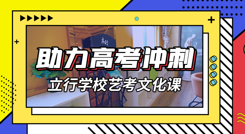 一般预算，艺考文化课补习班
有哪些？
实操培训