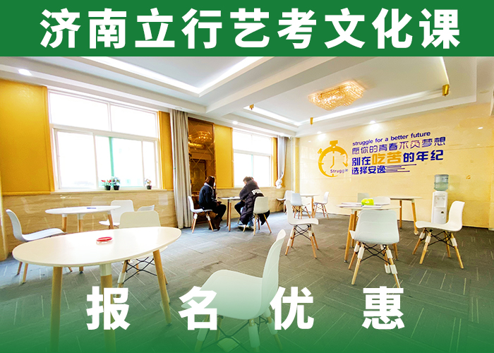 一般预算，艺考生文化课补习好提分吗？
