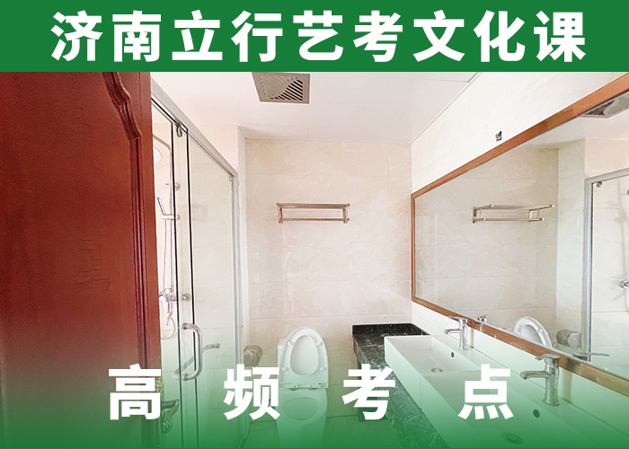 艺考文化课集训高考全日制学校师资力量强高薪就业